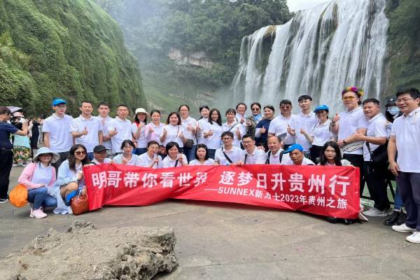 Guizhou లో SUNNEX