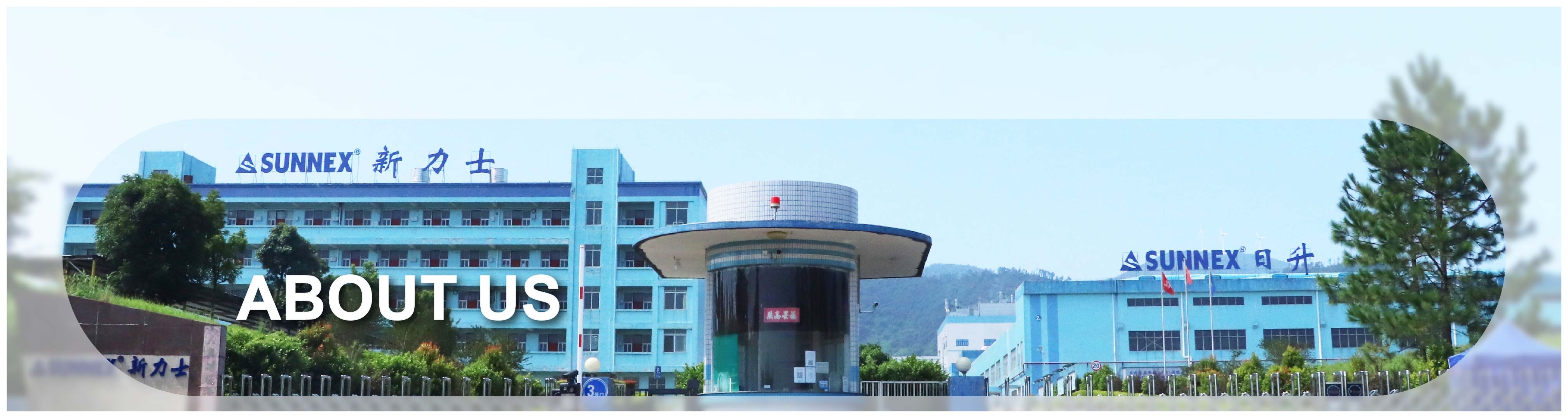 మా గురించి