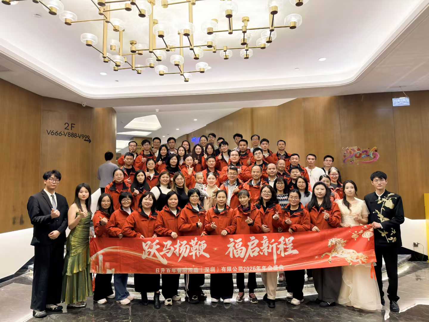 నూతన సంవత్సరానికి ఎ గ్యాలోపింగ్ ప్రారంభం: SUNNEX వార్షిక వేడుకల పునశ్చరణ